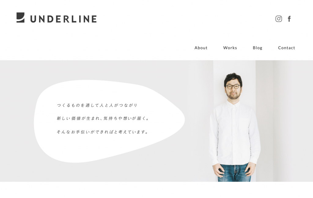 UNDERLINE