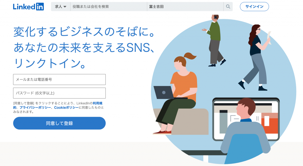 Linkdin