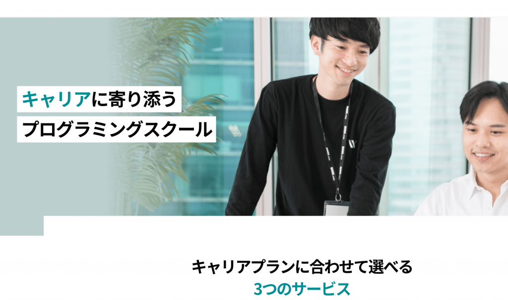 DMM WEBCAMP