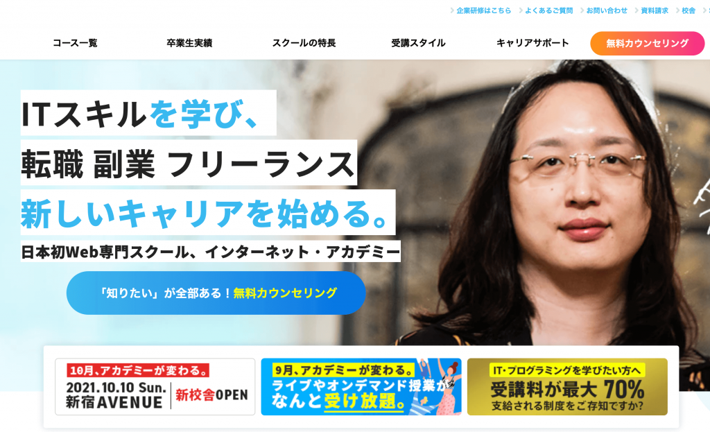 INTERNET ACADEMY
